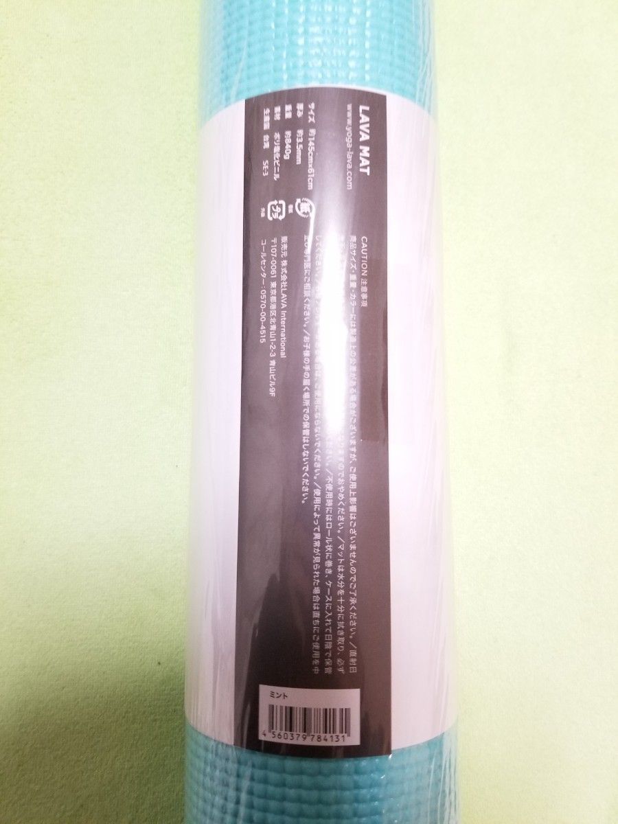 LAVA ラバ ヨガマット、ヨガラグ、ヨギッシュ、ヨガマットケース 新品未使用 LAVA ラバ ヨガマット、ヨガラグ、ヨギッシュ、ヨガマットケース 新品未使用