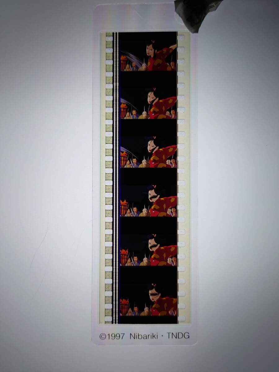 三鷹の森ジブリ美術館 フィルムブックマーカー もののけ姫 エボシ ③の画像1