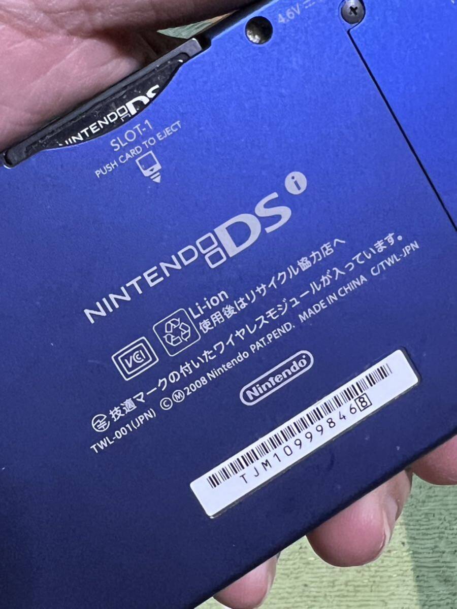 ニンテンドー NINTENDO 任天堂 ニンテンドーDSi アダプタ付き　動作品　(FB-MH5)_画像10