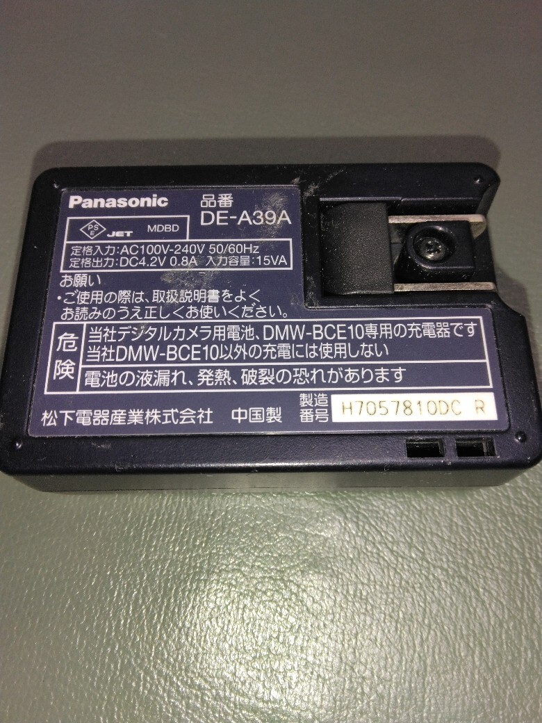  postage 140 jpy Panasonic DE-A39 DE-A39A Panasonic LUMIX original charger battery charger operation not yet verification BATTERY CHARGER