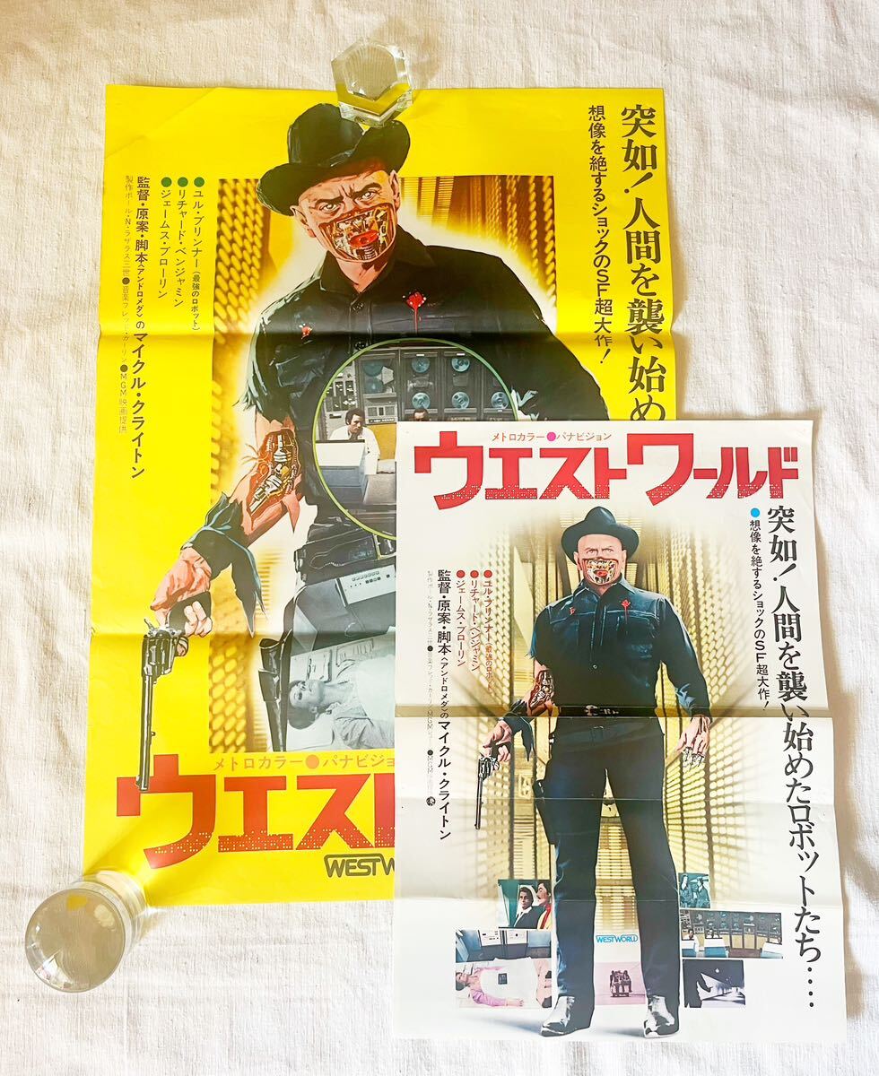 最も Yahoo!オークション B2 』映画ポスター 『ウエストワールド - その他