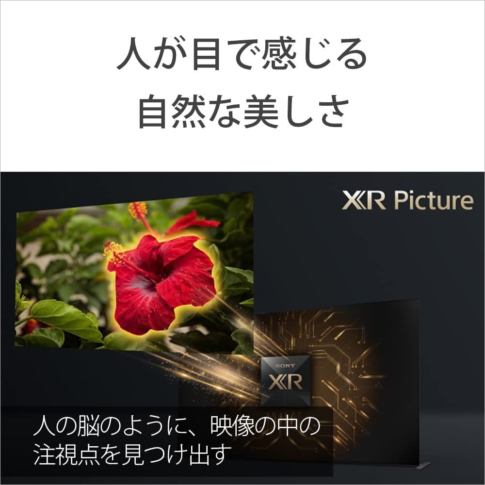 ソニー 75V型4K液晶テレビ XRJ-75X90J 4Kチューナー内蔵/DolbyAtmos/Google TV/4K/120fps対応 16畳以上推奨 引取可_画像4