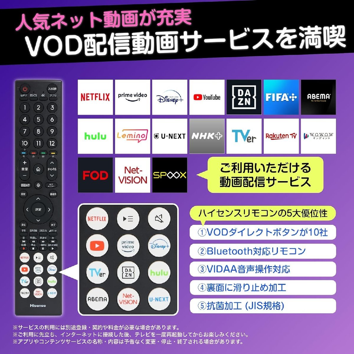 ハイセンス 75V型 4Kチューナー内蔵 液晶 テレビ 75E6K ネット動画対応 HDMI2.1対応 低遅延ゲームモード 3年保証有 引き取り可能の画像3