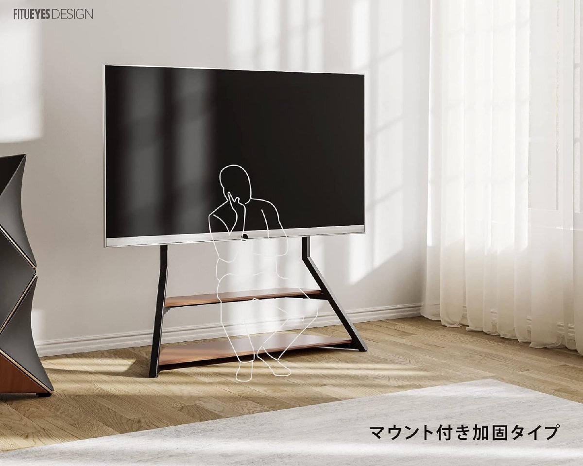 FITUEYES DESIGN 大型TVスタンド 壁寄せテレビスタンド 75 80 85 90 100インチ 高さ調節可 耐荷重85KG 棚板付 TT201301MB-JPの画像4