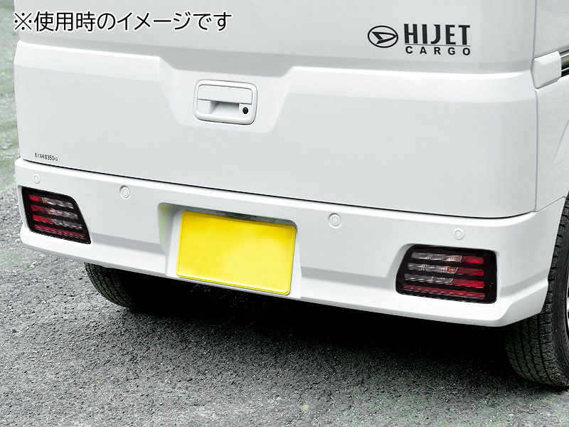 日本製 トヨタ ピクシスバン(S700M/S710M) スモークテールレンズカバー(ダークスモーク/横スリット STLC-011)送料込み_画像4