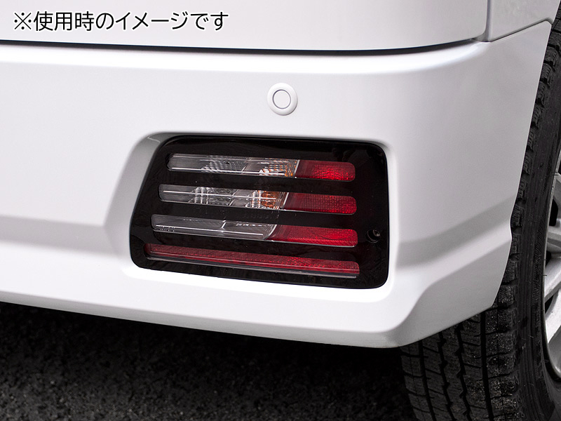 日本製 トヨタ ピクシスバン(S700M/S710M) スモークテールレンズカバー(ダークスモーク/横スリット STLC-011)送料込み_画像2