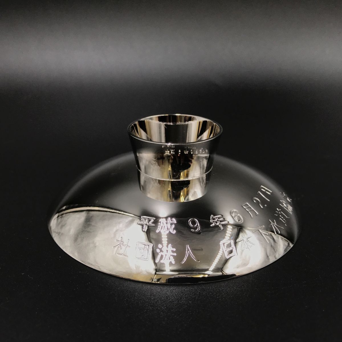  height island shop original silver sake cup 93.6g original silver [J311-166#60]