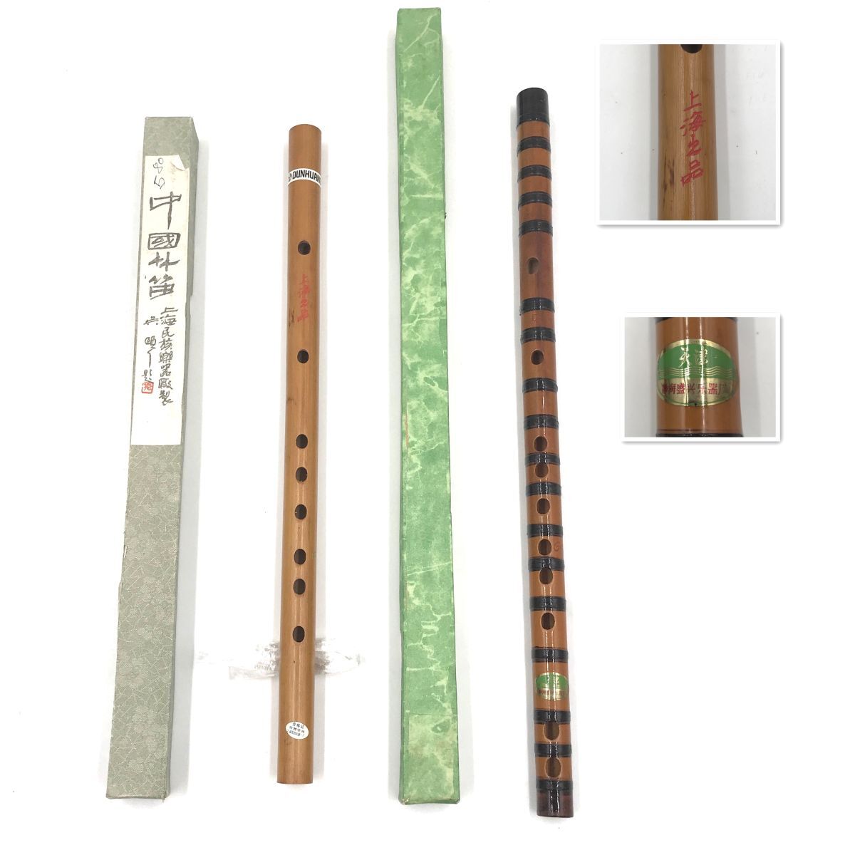 中国竹笛 2点 まとめて 竹笛 上海民族楽器 笛子 【312-102#80】の画像1