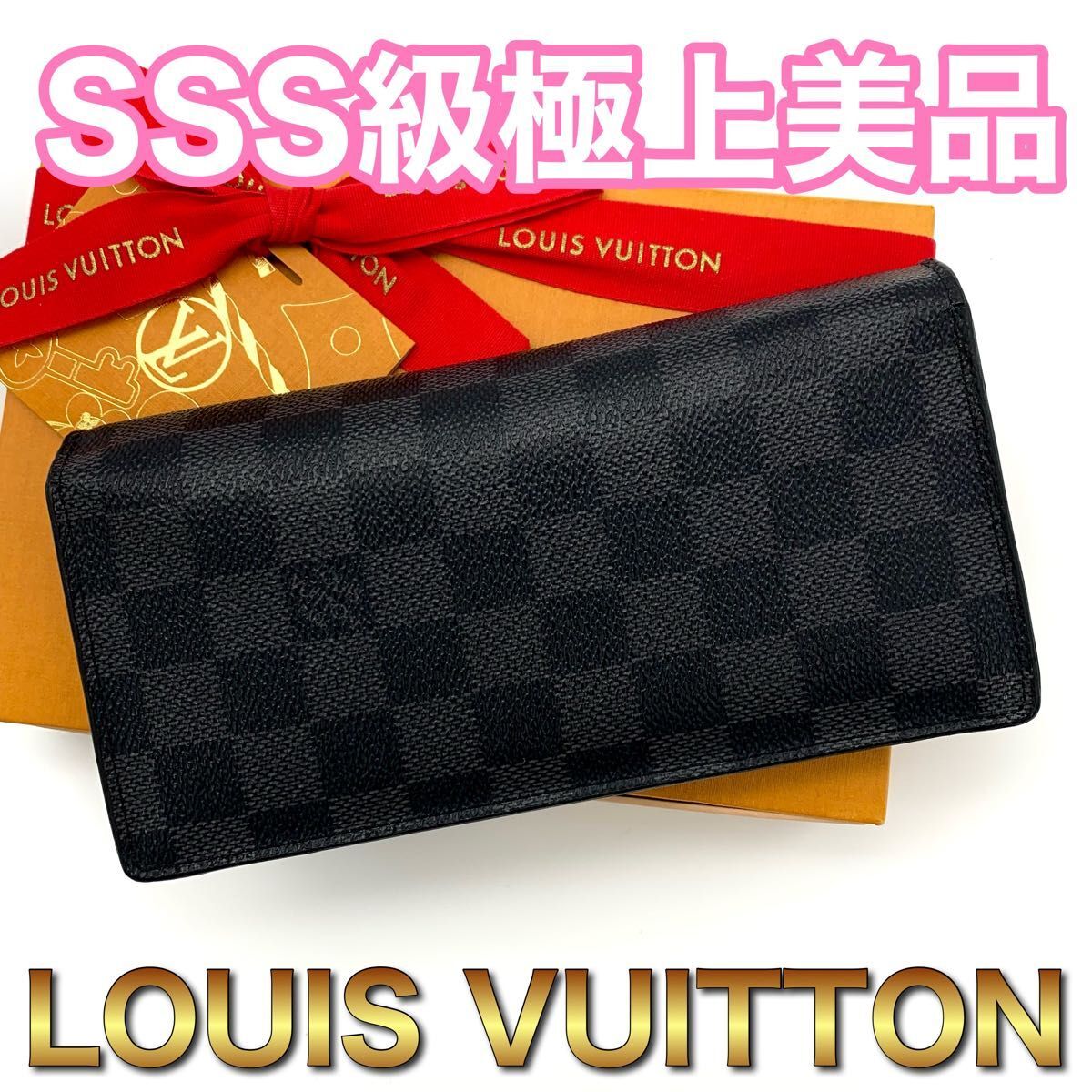 LOUIS VUITTON ルイヴィトン ダミエ プラザ ブラック グラフィット　長財布　メンズ　D53