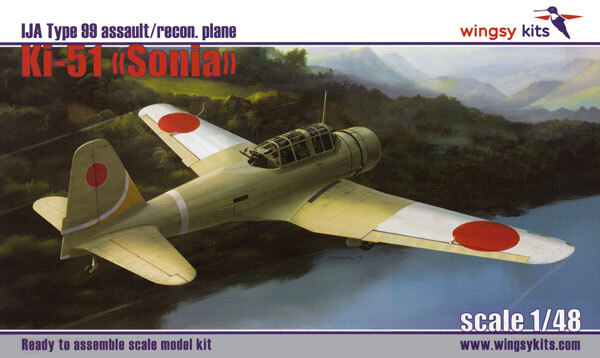 ウイングジーキット 1/48 日本陸軍 キ51 九九式軍偵察機 No.WNKD5-005　プラモデル完成品_画像10