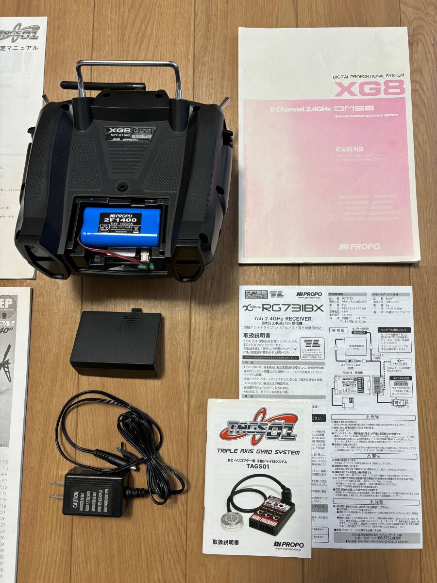 JR PROPO NEX E6-550 ヘリ完成品　専用スケールボディー A109 Power　XG8　組立て完成品セット_画像10