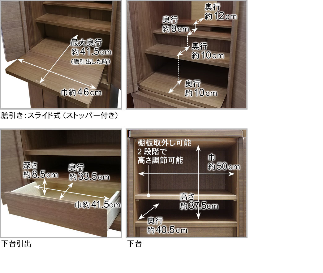 家具調仏壇 「ベンティ ウォールナット50号」モダン仏壇 家具_画像10