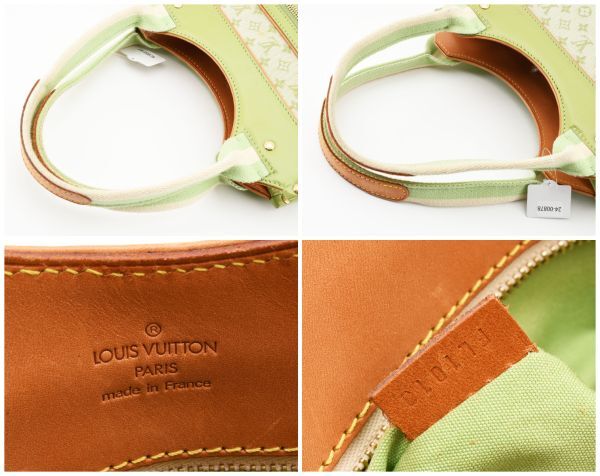 1円 LouisVuitton ルイヴィトン モノグラムミニ サックキャトリーン キャンバス ハンドバッグ トートバッグ M92931 24-878の画像10