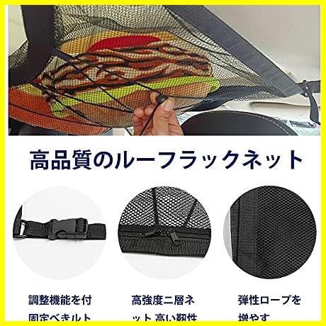 YFFSFDC 車 収納 カーゴネット 65*90cm フック4個付 天井専用 車内多用途 天井収納 車天井ネット 天井ルーフネット 強力ネット 収納に便利_画像4