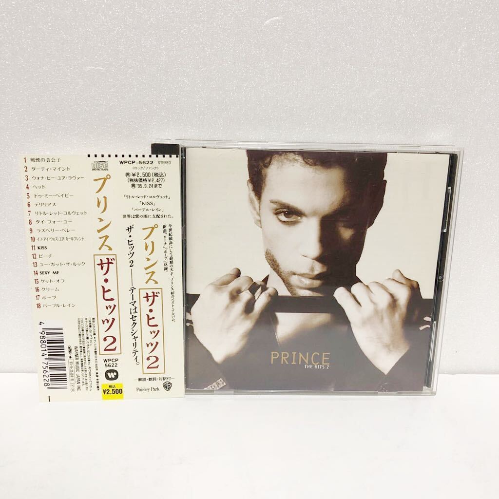 中古CD★ プリンス / ザ・ヒッツ 2 ★国内盤 BEST Purple Rain I Wanna Be Your Lover Do Me Baby Little Red Corvette Prince The Hits 2の画像1