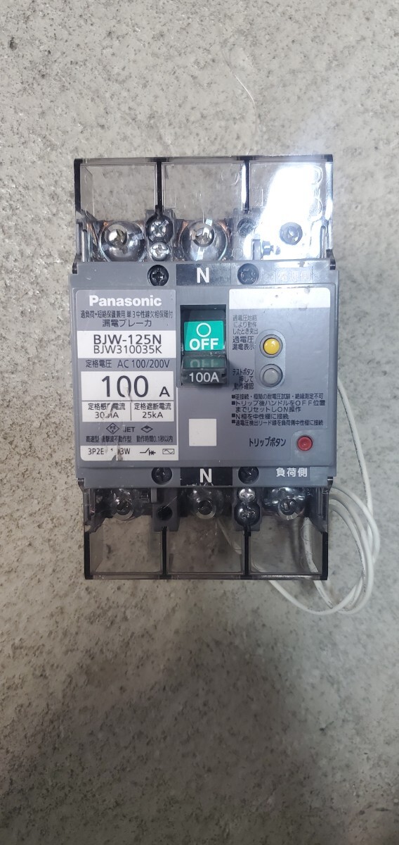 Panasonic BJW310035K 100A 漏電ブレーカー_画像1