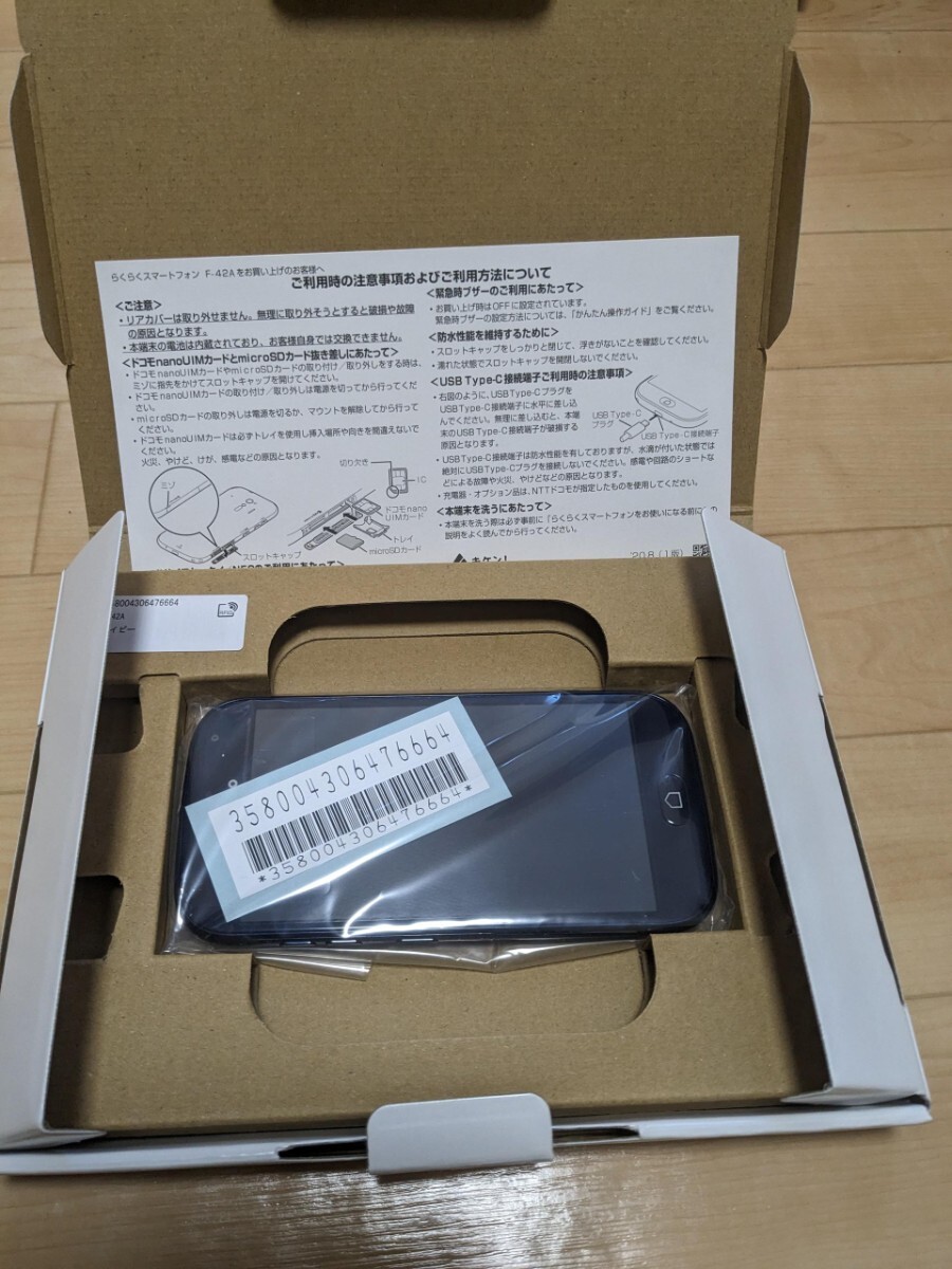 ☆未使用☆【SIMロック解除済】docomo F-42A ネイビー らくらくスマートフォン_画像3