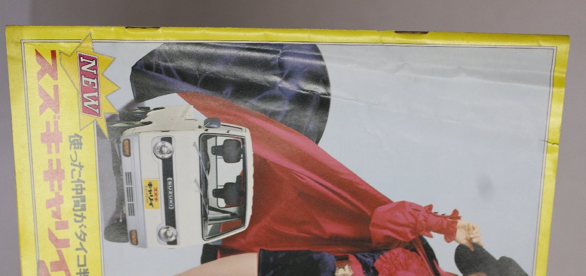 自動車カタログ『NEW スズキキャリイ＆キャリイバン』1970年代 SUZUKI 補:使った仲間がタイコ判頼りになります力のキャリイワイドグリルの画像3