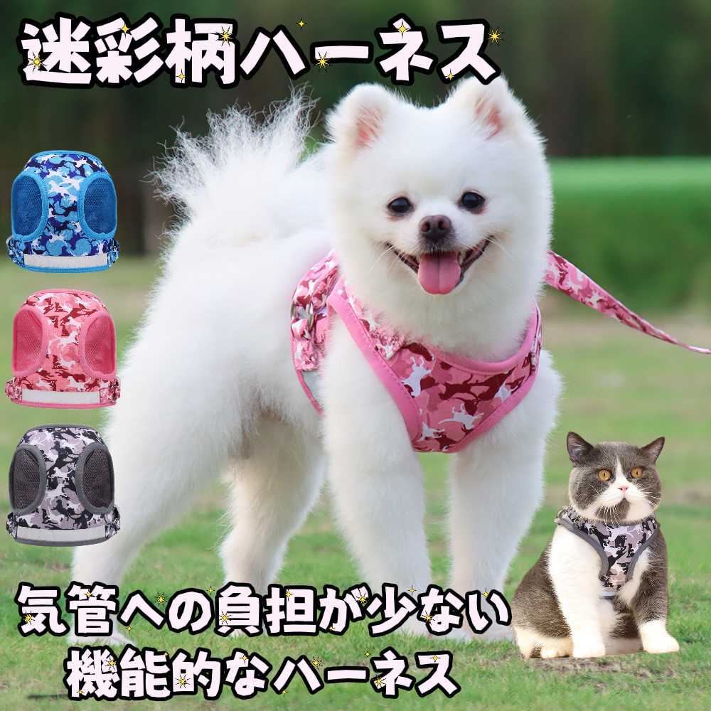 ペット 犬 服 ドッグ メッシュ ハーネス リード蛍光タイプ ハーネス ブルーLサイズ_画像2