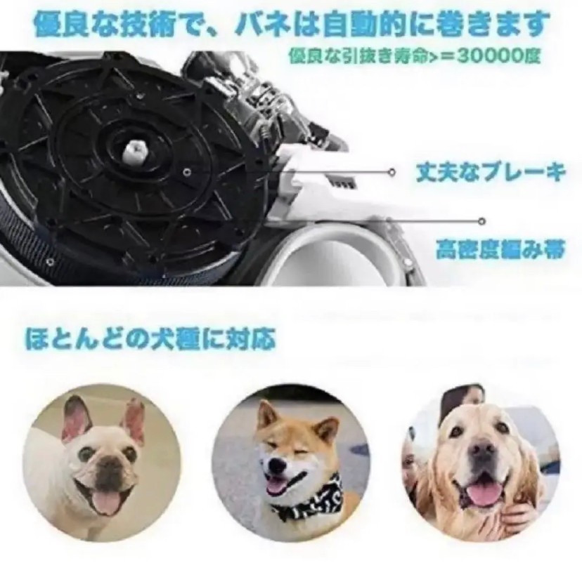 5M 自動伸縮 リード ペット用品 犬 ドッグ 犬用 伸縮 リード コードタイプ 黒の画像6