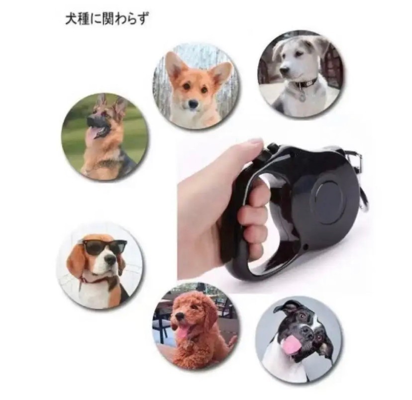 5M 自動伸縮 リード ペット用品 犬 ドッグ 犬用 伸縮 リード コードタイプ 黒の画像2