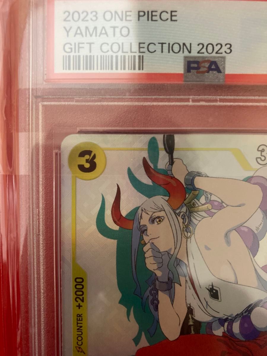 ヤマト英語版 マッチングバトルプロモ PSA10 ワンピースカード ヤマト英語版 マッチングバトルプロモ PSA10 ワンピースカード