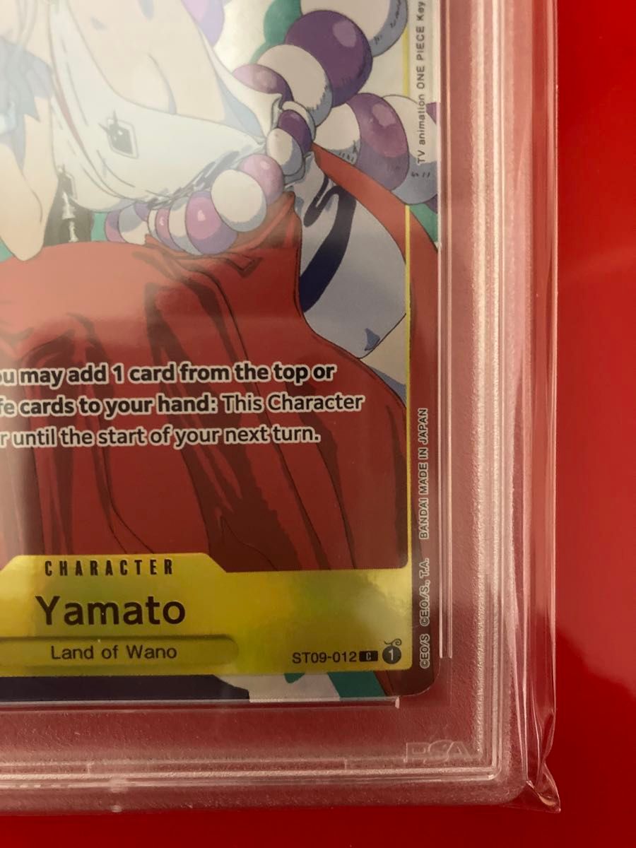 ヤマト英語版 マッチングバトルプロモ PSA10 ワンピースカード ヤマト英語版 マッチングバトルプロモ PSA10 ワンピースカード
