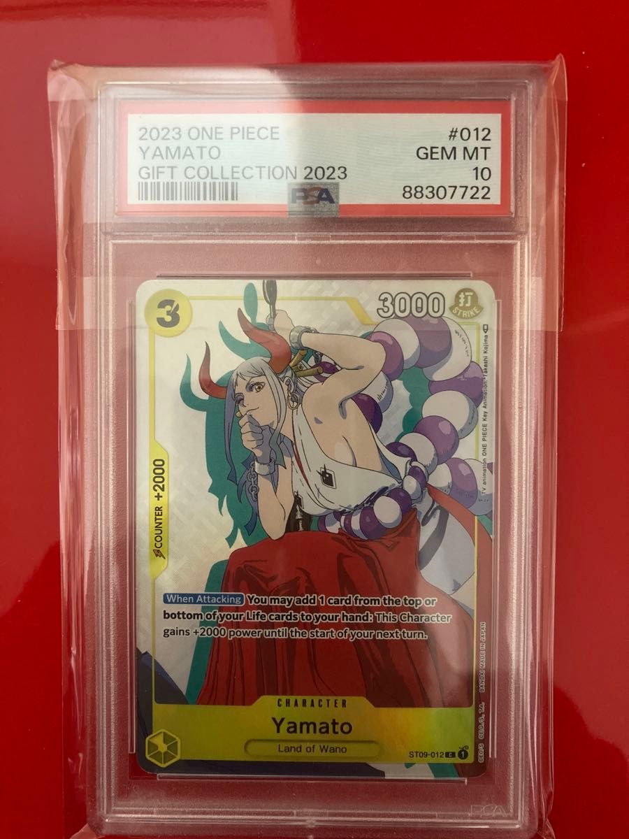 ヤマト英語版 マッチングバトルプロモ PSA10 ワンピースカード ヤマト英語版 マッチングバトルプロモ PSA10 ワンピースカード