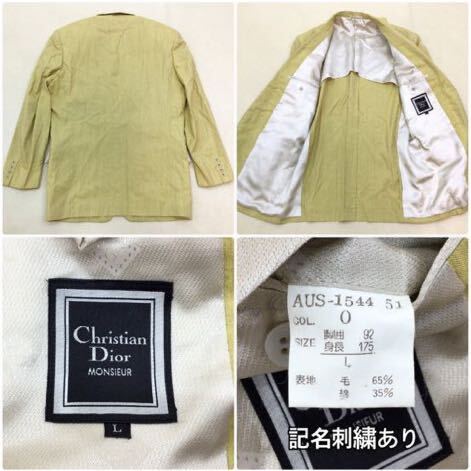 ■Christian Dior MONSIEUR/クリスチャンディオールムッシュ メンズ テーラードジャケット 3点 サイズL 中古_画像7