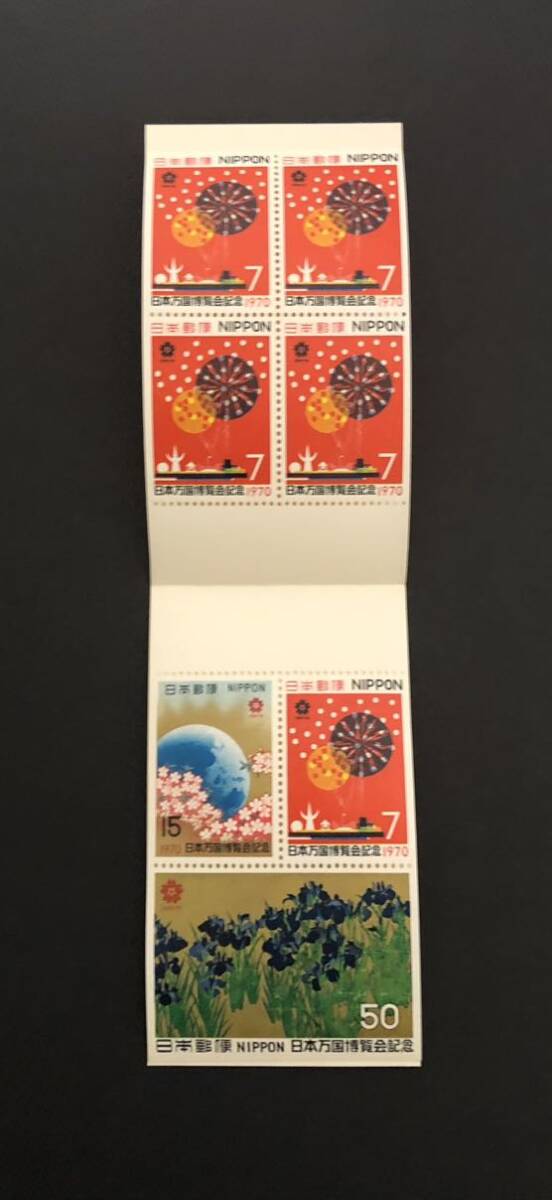 日本万国博覧会記念 切手小型シート 銀の画像3