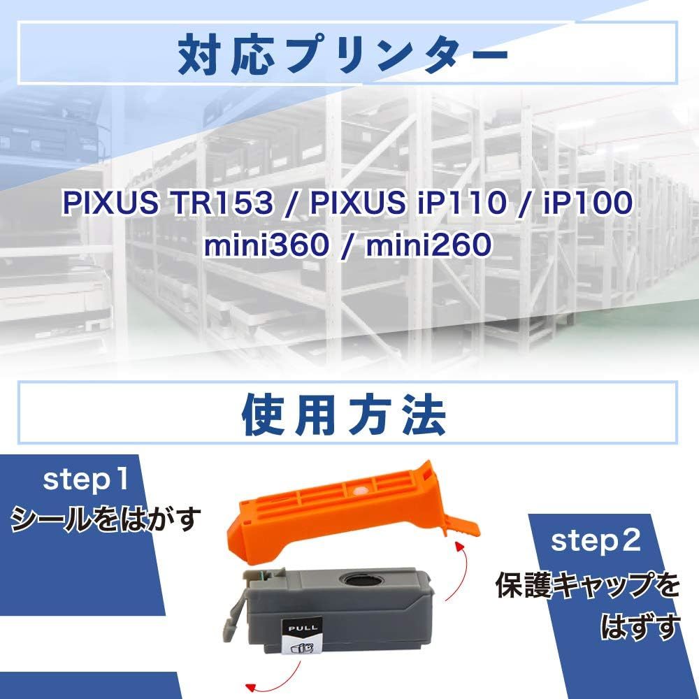 Canon BCI-19 COLOR カラー 3個 互換インクカートリッジ【バウストア】_画像3