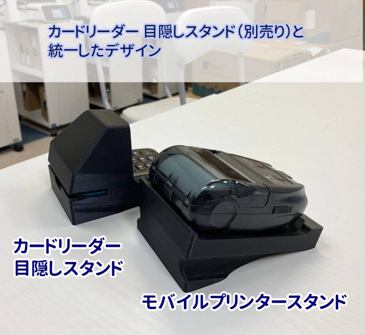  воздушный reji мобильный re сиденье принтер подставка чёрный анонимность рассылка b