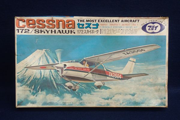 V plastic model 094 not yet constructed round Cessna 172 Sky Hawk V1/35 scale 