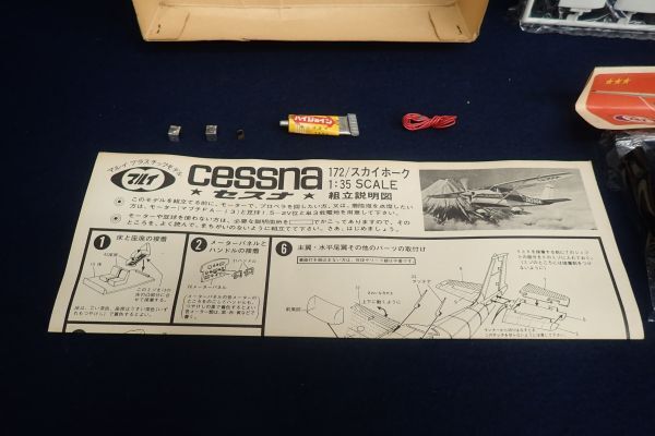 V plastic model 094 not yet constructed round Cessna 172 Sky Hawk V1/35 scale 