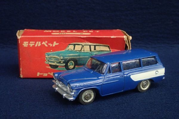 ▼ミニカー01 モデルペット NO.2 トヨペット マスターライン▼アサヒ玩具/1/42スケール/赤箱/当時物/昭和レトロ_商品説明欄に詳細画像あり。