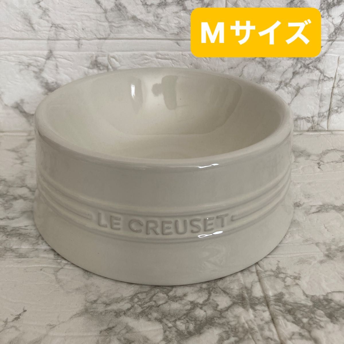 ルクルーゼ【M】ペットボウル　アイボリー　ペットボール　ご飯皿　フードボール　陶器