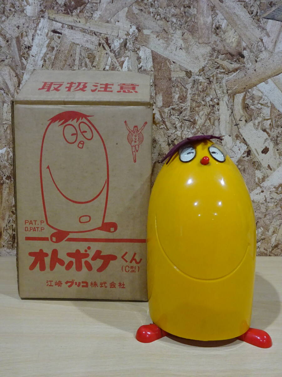 Yahoo!オークション - グリコ 懸賞品 せっかちくん おとぼけくん Yahoo!オークション - グリコ 懸賞品 せっかちくん おとぼけくん