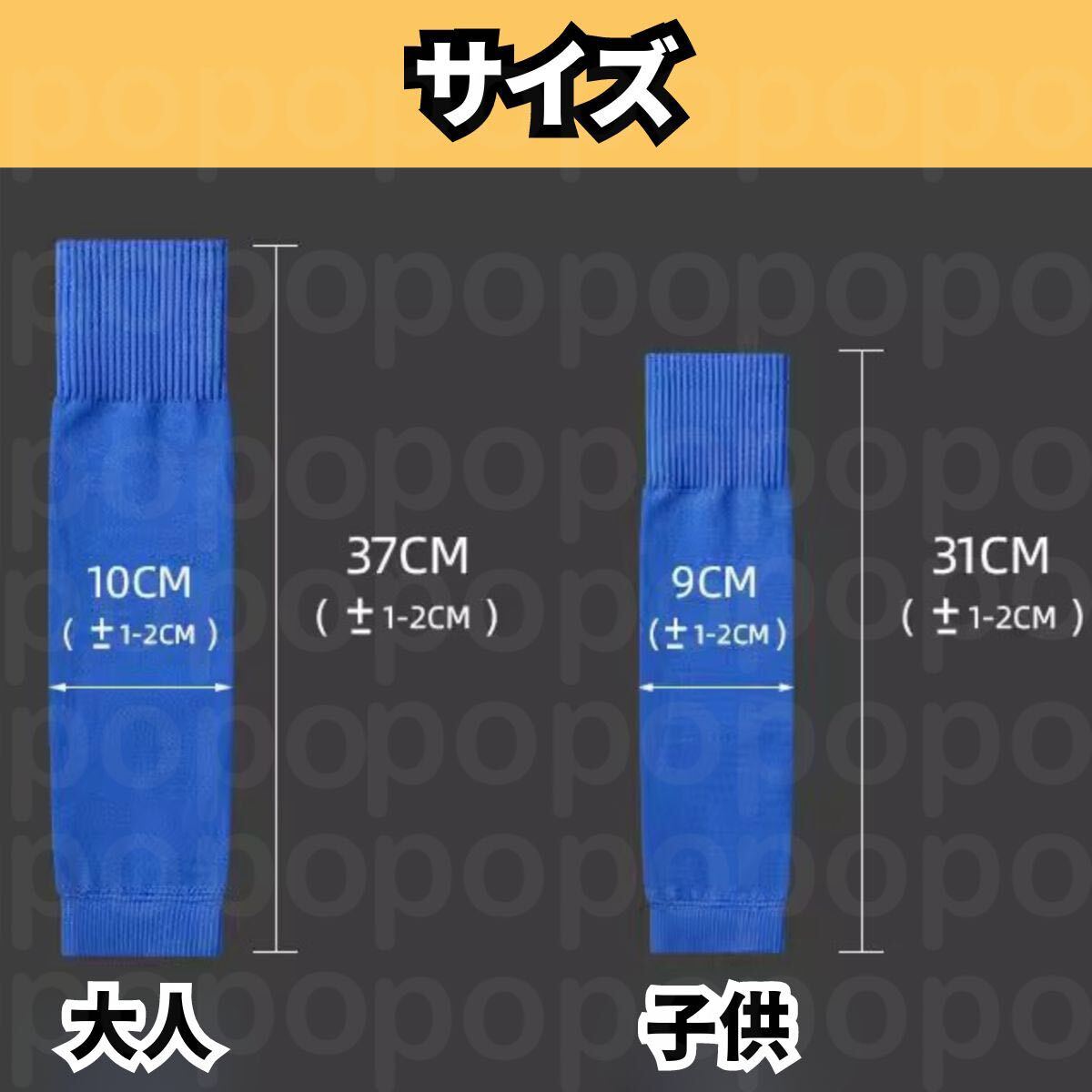 カーフ セパレート ソックス サッカー フットサル 靴下 ストッキング 大人 黒