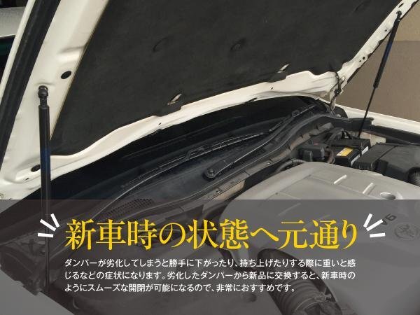 【即決】フォルクスワーゲン ニュービートル 9C系 1999-2010年式 スポイラー無車用 リアゲートダンパー トランクダンパー 2本 1C0827550Aの画像3