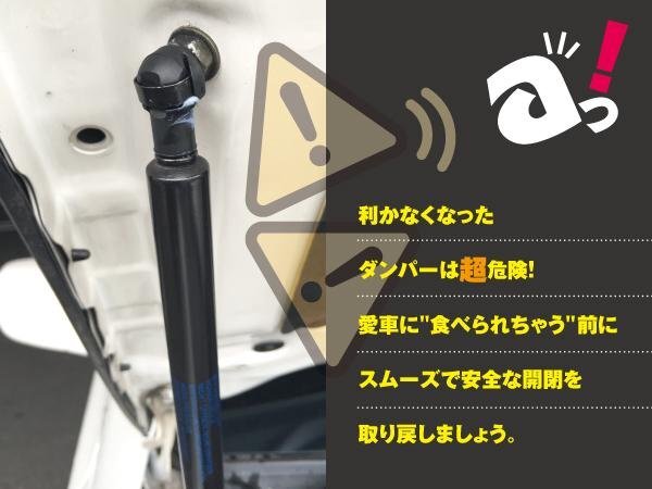 【即決】フォルクスワーゲン ニュービートル 9C系 1999-2010年式 スポイラー無車用 リアゲートダンパー トランクダンパー 2本 1C0827550Aの画像2