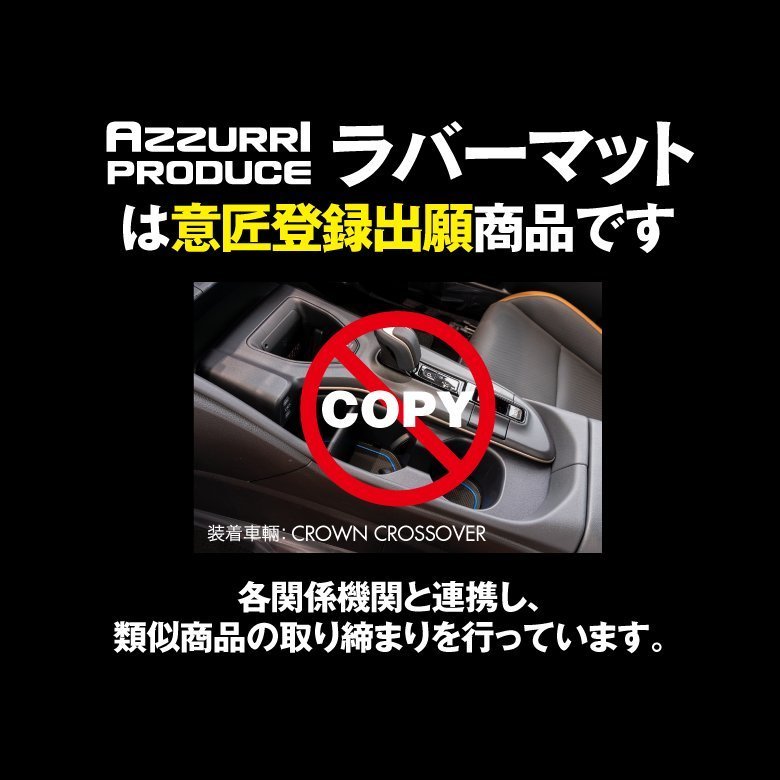 ラバーマット N-BOX JF1/JF2 レッド 滑り止め 傷防止に ゴムゴムマット_画像3