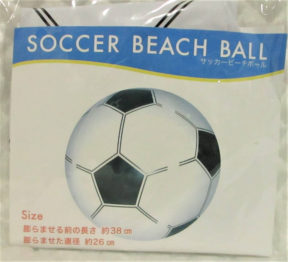 送料安い！【 サッカーボール柄 ビーチボール 26㎝ 】 サッカービーチボール プール 浮き輪 うきわ 新品 サッカーボール サッカー ボール_画像1