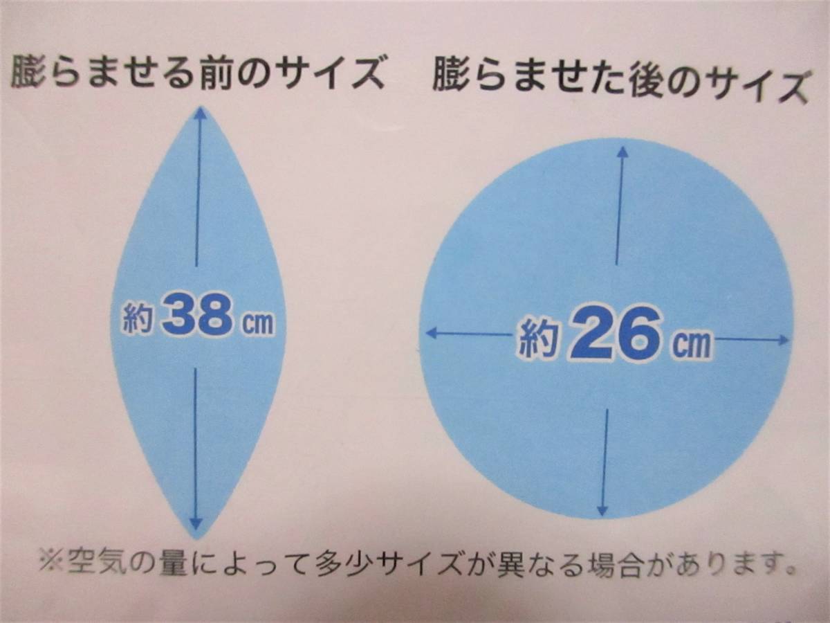 送料安い！【 サッカーボール柄 ビーチボール 26㎝ 】 サッカービーチボール プール 浮き輪 うきわ 新品 サッカーボール サッカー ボール_画像2