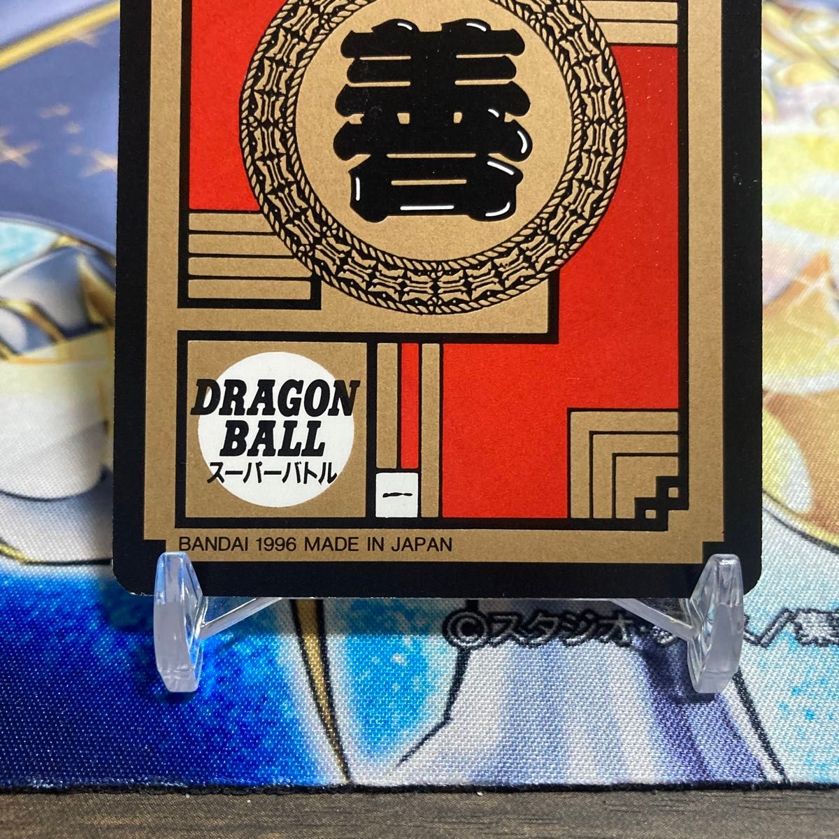 ドラゴンボール カード ブルマ スーパーバトル|Yahoo!フリマ ドラゴンボール カード ブルマ スーパーバトル|Yahoo!フリマ