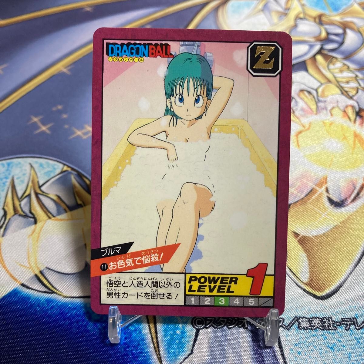 ドラゴンボール カード ブルマ スーパーバトル|Yahoo!フリマ ドラゴンボール カード ブルマ スーパーバトル|Yahoo!フリマ