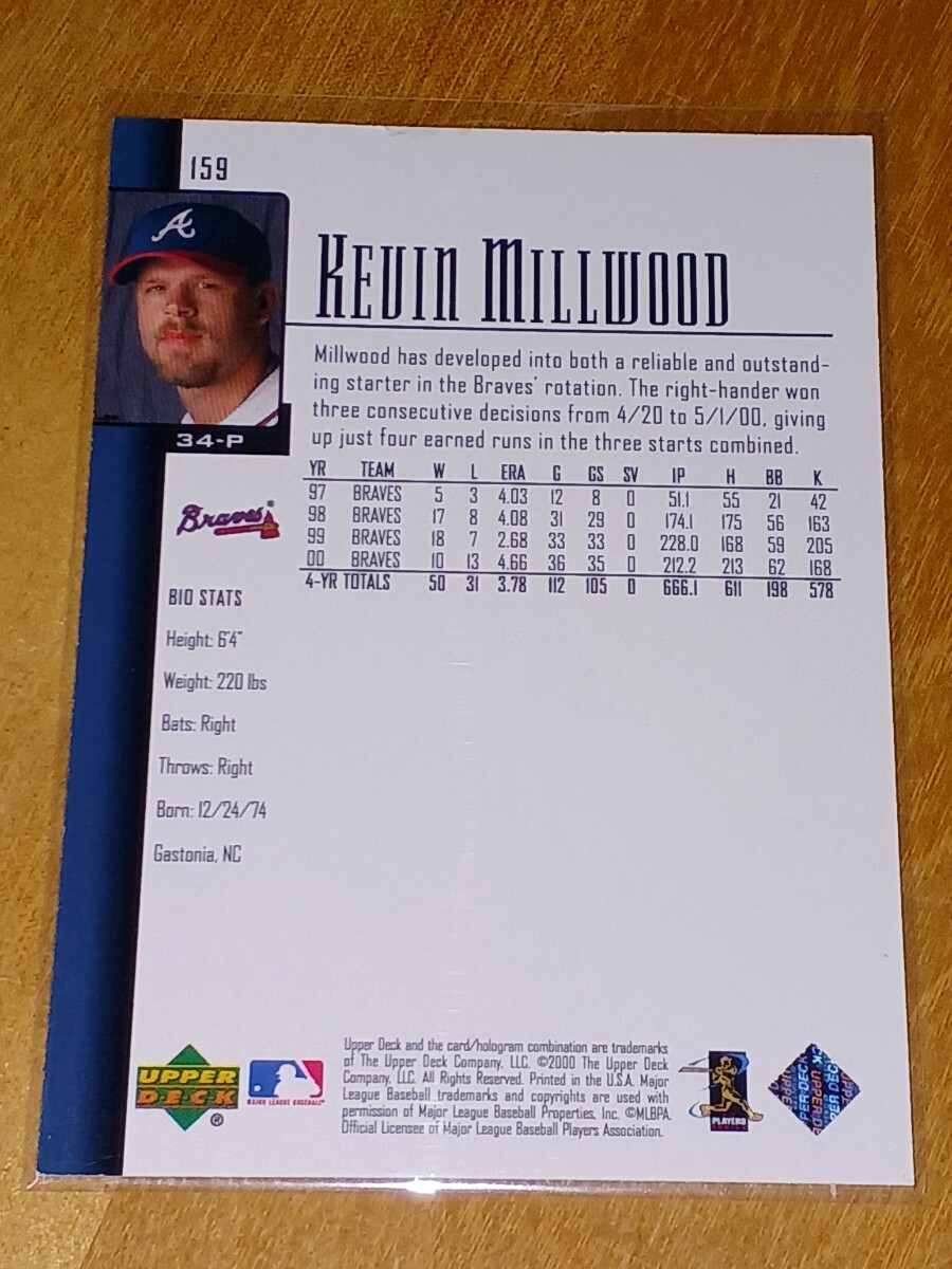 2000 Upper Deck #159 Kevin Millwood Gold UD Exclusives 25枚限定　ケビン・ミルウッド　ゴールドパラ_画像2