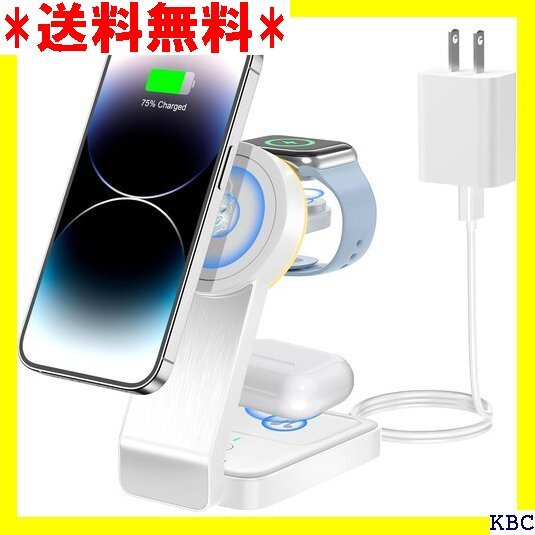 ☆人気商品 3in1 MagSafe充電器 マグネット式 ワイヤレ PSE認証 ダプター付き お正月 春のギフト ホワイト 349