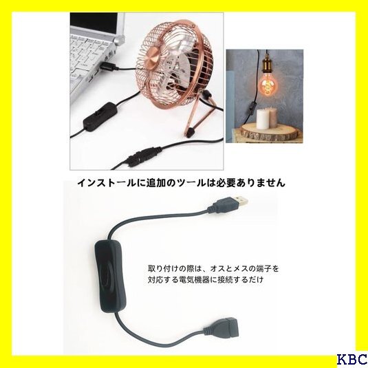 ☆人気商品 YFFSFDC USB 延長ケーブル オン/オフスイッ USBス チ USB電源ケーブル 30cm 4本入り 690_画像5