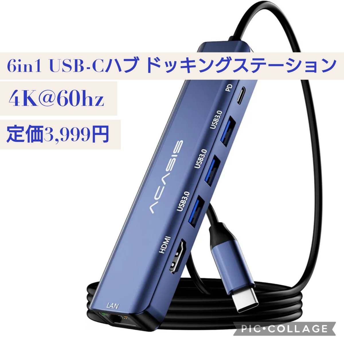  new goods unopened * regular price 3,999 jpy 6in1 USB-C hub do King station 4K@60hz hdmi 3.. usb-a 5 gbps, pd 100 w, 1 gbpsi-sa net 