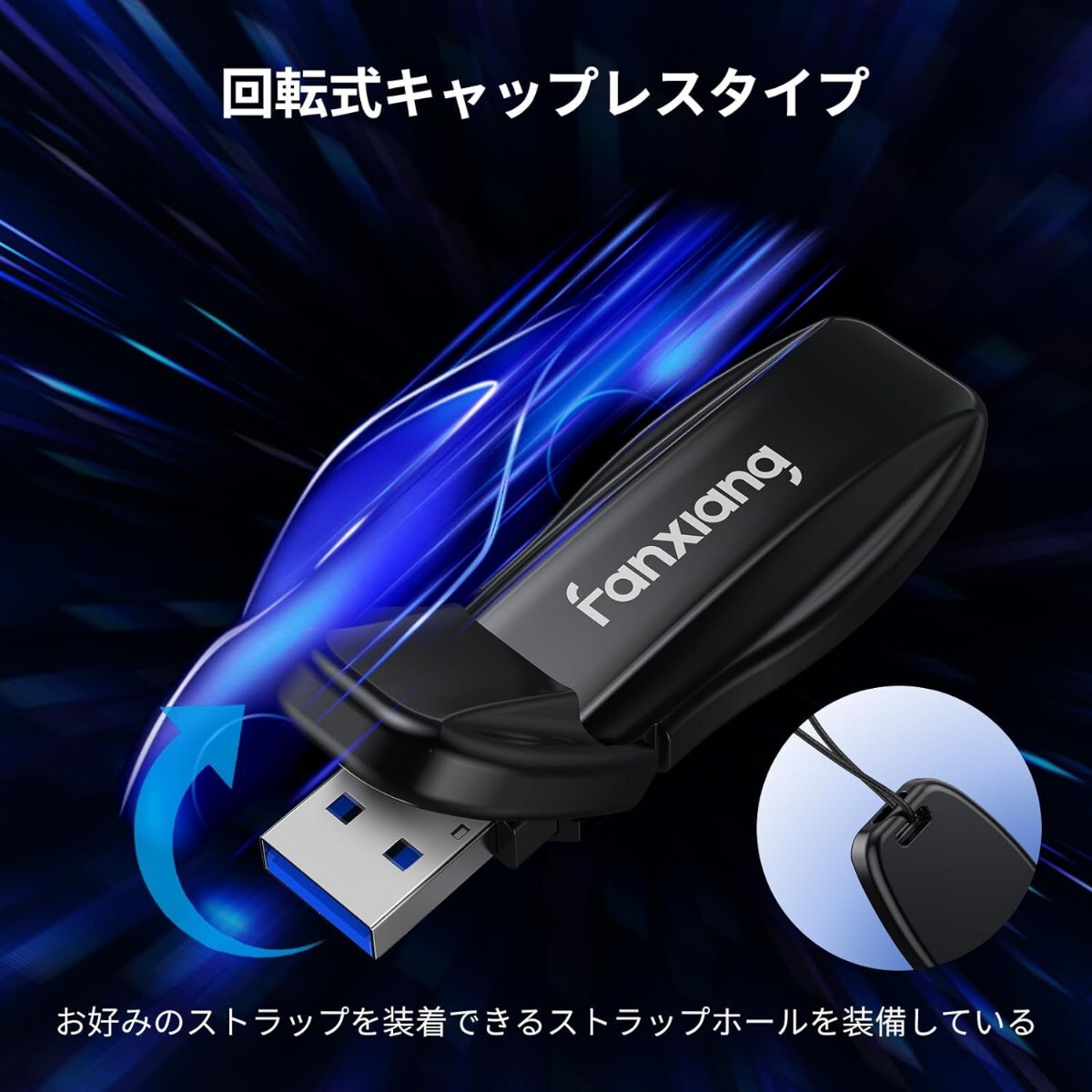 新品☆fanxiang SSD 外付け 512GB USB-A USB3.2 Gen2 1,050MB/s 10Gbps テレビ録画用 フリップキャップ式 超小型 PS5/PS4 超高速 FF911